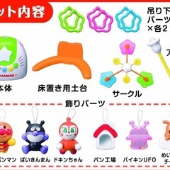 アンパンマン フロアメリー赤ちゃん泣きやませサウンド付き アンパンマンメリーの画像