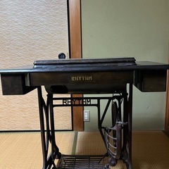 足踏み式ミシン　昭和レトロ　アンティーク　