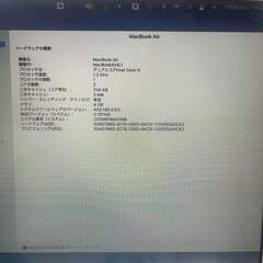 【売ります】MacBook Air Mid2013 11.6inchの画像