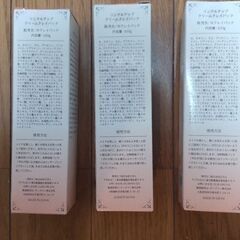 新品/未開封です。Wrinkle up クリームクレイパック 100g、3本セットの画像