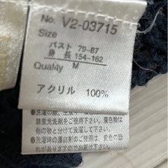 涼し気なカーディガンの画像