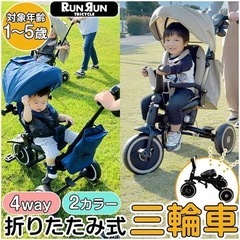 まとめ売り　★　三輪車 手押し車 つみき アンパンマン 車 セット