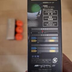 WORKS GOLF ゴルフボール 飛匠 極 5個の画像