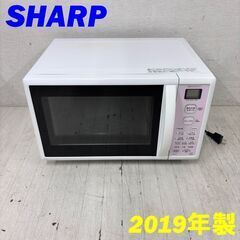  23701  ターンテーブル オーブンレンジ SHARP 20...