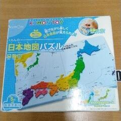 0511-462 くもん　日本地図パズル
