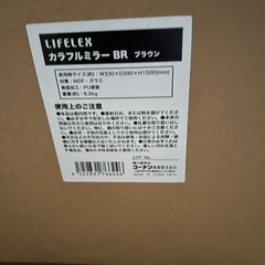 姿見【取引中】の画像