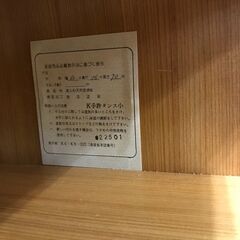 【ジャングルジャングル石津店】鹿児島　屋久杉　手許タンス　小　和　家具　希少　和箪笥　堺市　石津　の画像