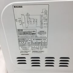 【❗️✨人暮らしや事務所用に✨❗️】ニトリ電子レンジ MM720CUKN4（2022年製）✨シンプル操作・20Lサイズの画像