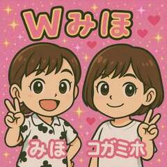 【北海道・札幌市】【5/16(金)19時～21】ふるさと仲間集まれ『東北地方』大歓迎の営業日【同郷仲間をつくろう！】★幹事は宮城県の仙台出身で当店元店長の藤原いずみさんです♪・東北地方出身の方 ・転勤などで以前東北地方に住んでいた方 ・現在東北地方にお住いの方 ・東北地方がとにかく好きな方 ・東北地方の方々と交流したい方 などなど、東北地方にゆかりのある方でしたらどなたでも歓迎です♪ - パーティー