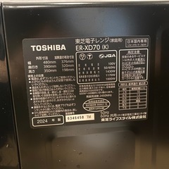 オーブンレンジ 26Ｌの画像