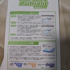 AQUOS sense9 SH-M29 SH-53E SHG14 A405SH リアカメラ用 保護 フィルム OverLay Brilliant for シャープ スマートフォン 指紋がつきにくいの画像