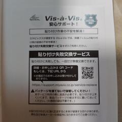 AQUOS sense9 SH-M29 SH-53E SHG14 A405SH リアカメラ用 保護 フィルム OverLay Brilliant for シャープ スマートフォン 指紋がつきにくいの画像