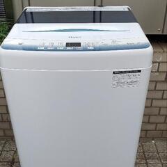 Haier 全自動洗濯機  5.5 Kg用　 2023年製。