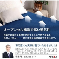 エムリリー　優反発　マットレス　シングルの画像