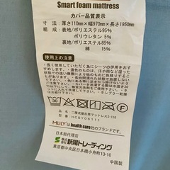 エムリリー　優反発　マットレス　シングルの画像