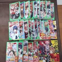 【値下げ】【角川つばさ文庫】怪盗レッド 1〜25巻+怪盗レッド ザ・ファーストの画像
