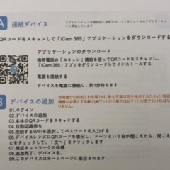 処分価格1,000円→800円【122】新品1台 2.4GHz 屋内/屋外 クラウドストレージWi-Fi スマートカメラの画像