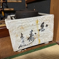 角形風炉セット