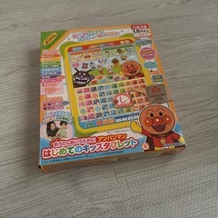 <美品>アンパンマンはじめてのキッズタブレット