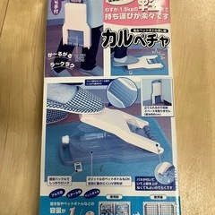 缶＆ペットボトル潰し器の画像