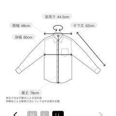 未開封 YOSHIDA SHIRTS ワイシャツの画像