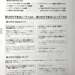 [済]TAKATAのチャイルドシートの画像