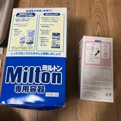 電動搾乳機　手動搾乳機　乳頭保護器の画像