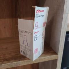 【新品】ピジョン　スリムタイプ　乳首L　2個の画像