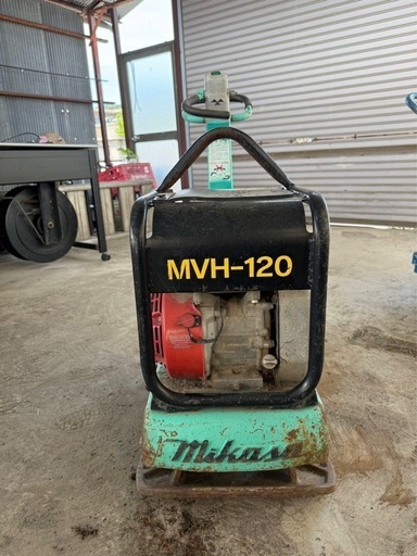 【動画あり】三笠  バイブロコンパクター　MVＨ-120