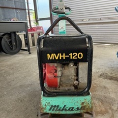 【動画あり】三笠  バイブロコンパクター　MVＨ-120