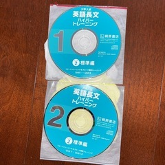 桐原書店　 大学入試　英語長文ハイパートレーニング レベル2 標...