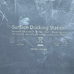 surfaceドッキングステーションの画像