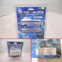 ★DC 12V　to AC 110V  POWER INVERTER の画像