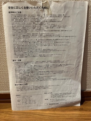 三段ベッド
