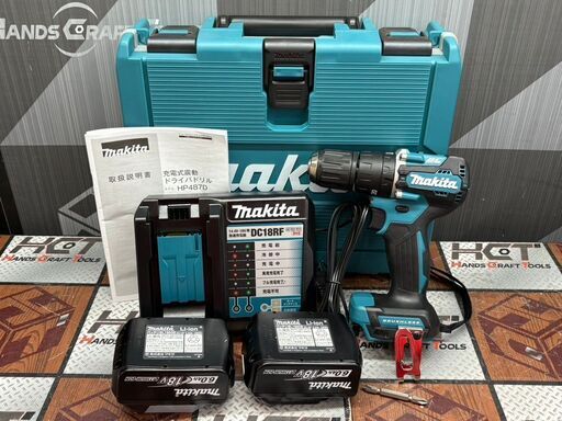 【中古】マキタ Makita HP487DRGX 充電式震動ドライバドリル バッテリ×2・充電器付き【ハンズクラフト佐賀】