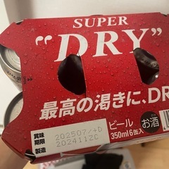 ［決まりました］アサヒスーパードライ6缶ビールの画像