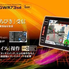 ユピテル レーダー探知機 GWR73sd 中古美品