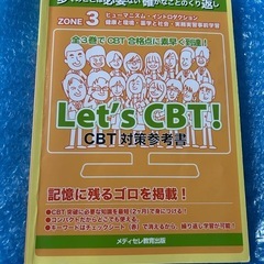 CBT