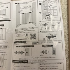 ベビーゲートの画像