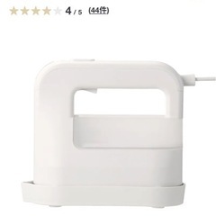 【美品】無印良品の衣類ハンディスチーマーの画像