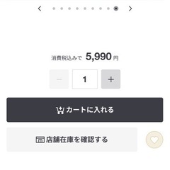 【美品】無印良品の衣類ハンディスチーマーの画像
