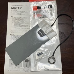 マグネットアースシート　無線