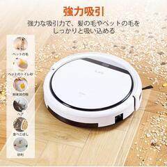 ★2025年購入 超美品 ほぼ未使用  リモコン付！ILIFE アイライフ ブラシレス吸引口 強力吸引 予約設定 髪の毛/ペットの毛に効果 ワンタッチ起動 三つの掃除モード 超薄型 静音設計 自動掃除機 自動充電 落下 衝突防止