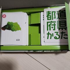 都道府県かるたの画像