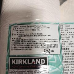 コストコ キッチンペーパーの画像