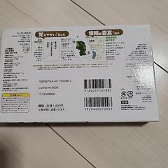 都道府県かるたの画像