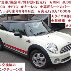 ★激安★貴重★限定車★綺麗★絶好調★ナビ/CD★キーレス★車検...