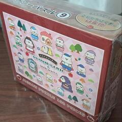 ともだちはくま　くじ①の画像