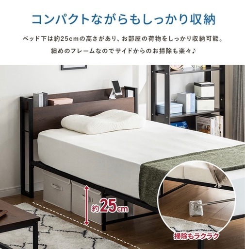 ６月末まで出品　【デコホーム限定】棚付きパイプベット　シングル　ナチュラル
