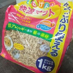 ☆ハリネズミ  飼育セット☆  デグー・チンチラにもの画像